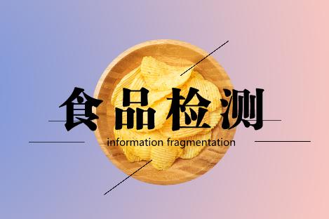 三项油脂标准即将公布 色谱仪等共护食安